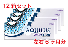 ボダクリア デイリー(12箱セット) ボダクリア デイリー(12箱セット)