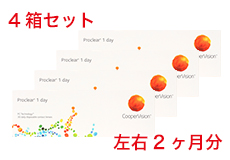 プロクリアワンデー(クーパービジョン)(4箱セット) プロクリアワンデー(クーパービジョン)(4箱セット)
