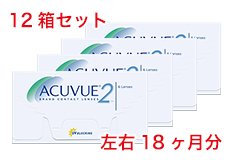 2ウィークアキュビュー(12箱セット) 2ウィークアキュビュー(12箱セット)