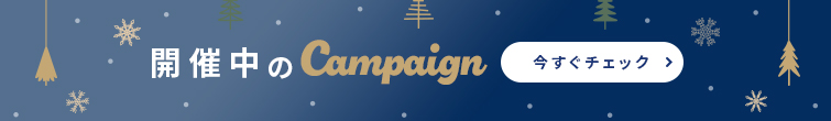 キャンペーン扉ページ