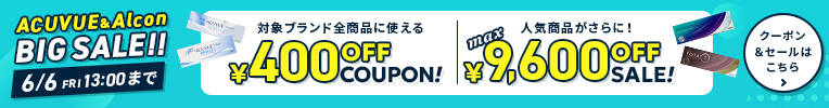 J&J_アルコンセール