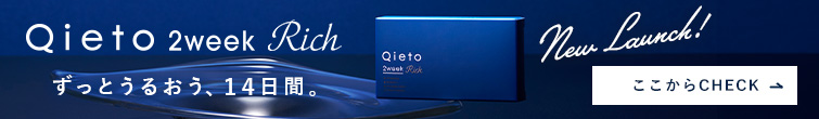 qieto2weekrich