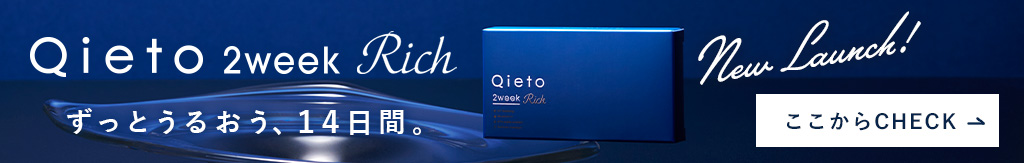 qieto2weekrich