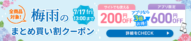 ミニゲーム
