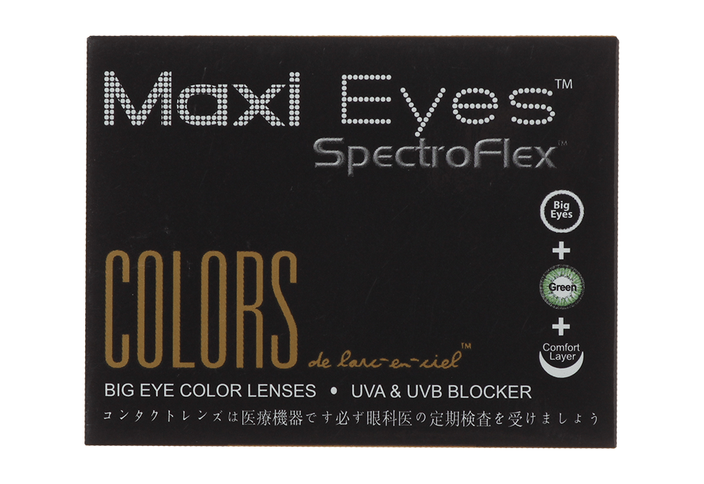 マキシアイズカラー（2トーン）
