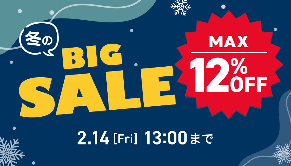 冬のBigSale