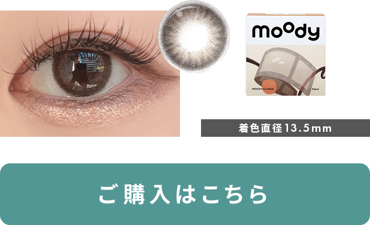 ムーディー クラシックPICTURE PERFECT