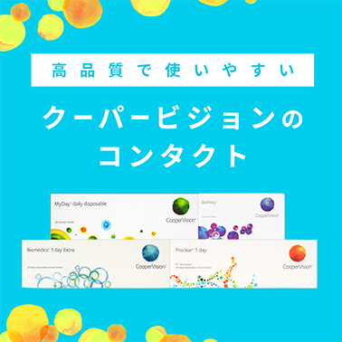 カード