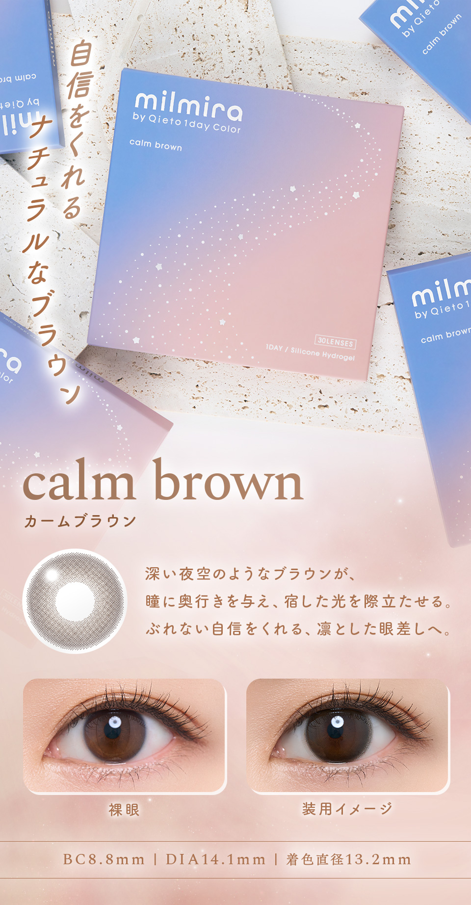 calm brown