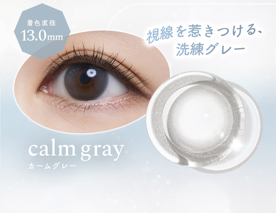 calm gray