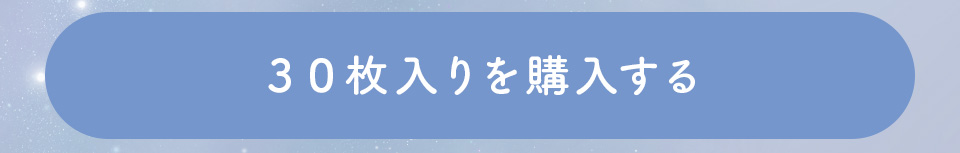calm gray30枚