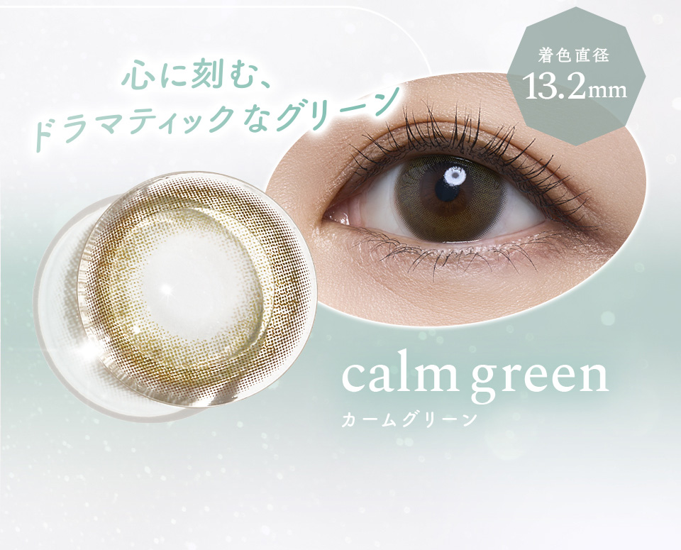 calm green