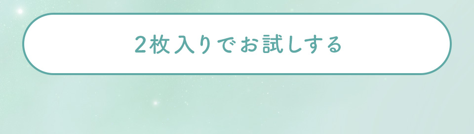 calm green2枚