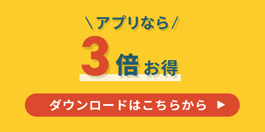 Qietoブランドセール
