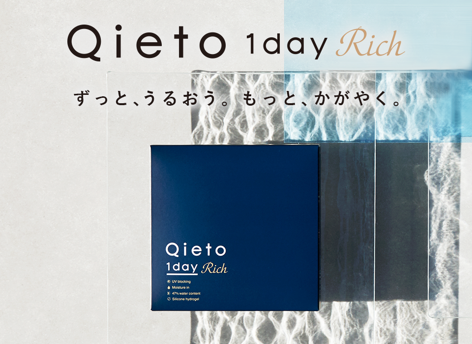 qieto