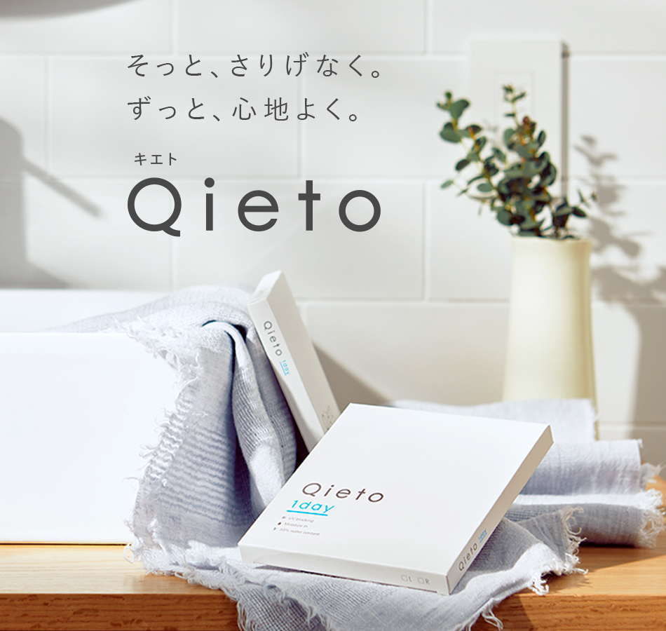 qieto1day