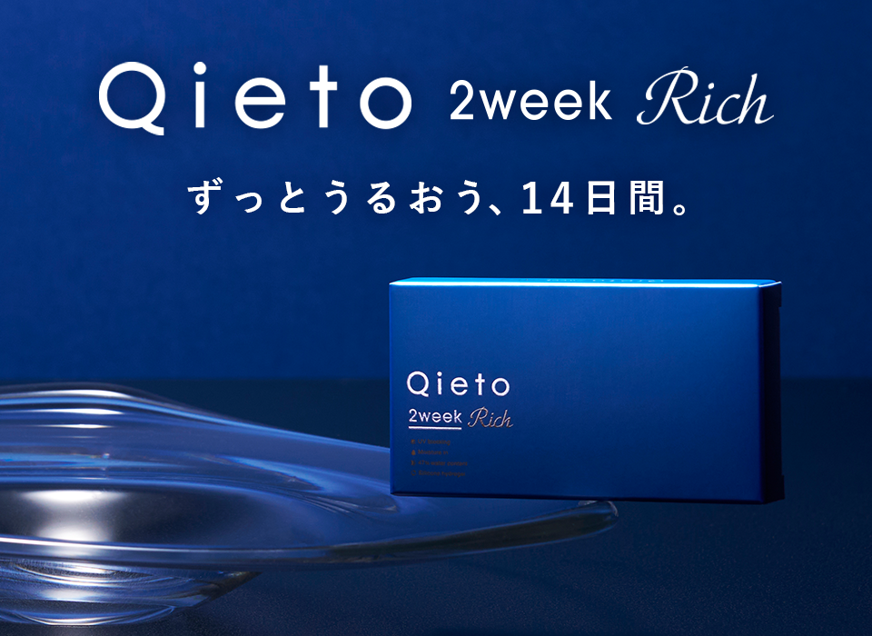 qieto