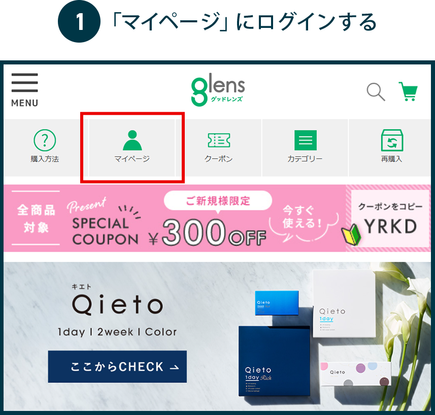 STEP1