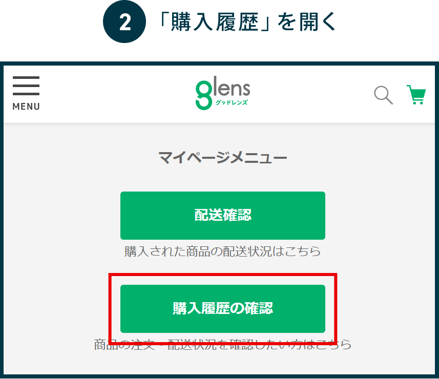 STEP2