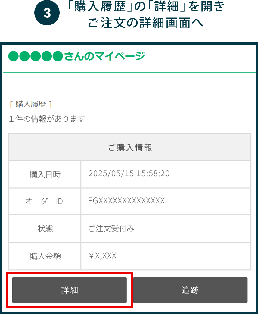 STEP3