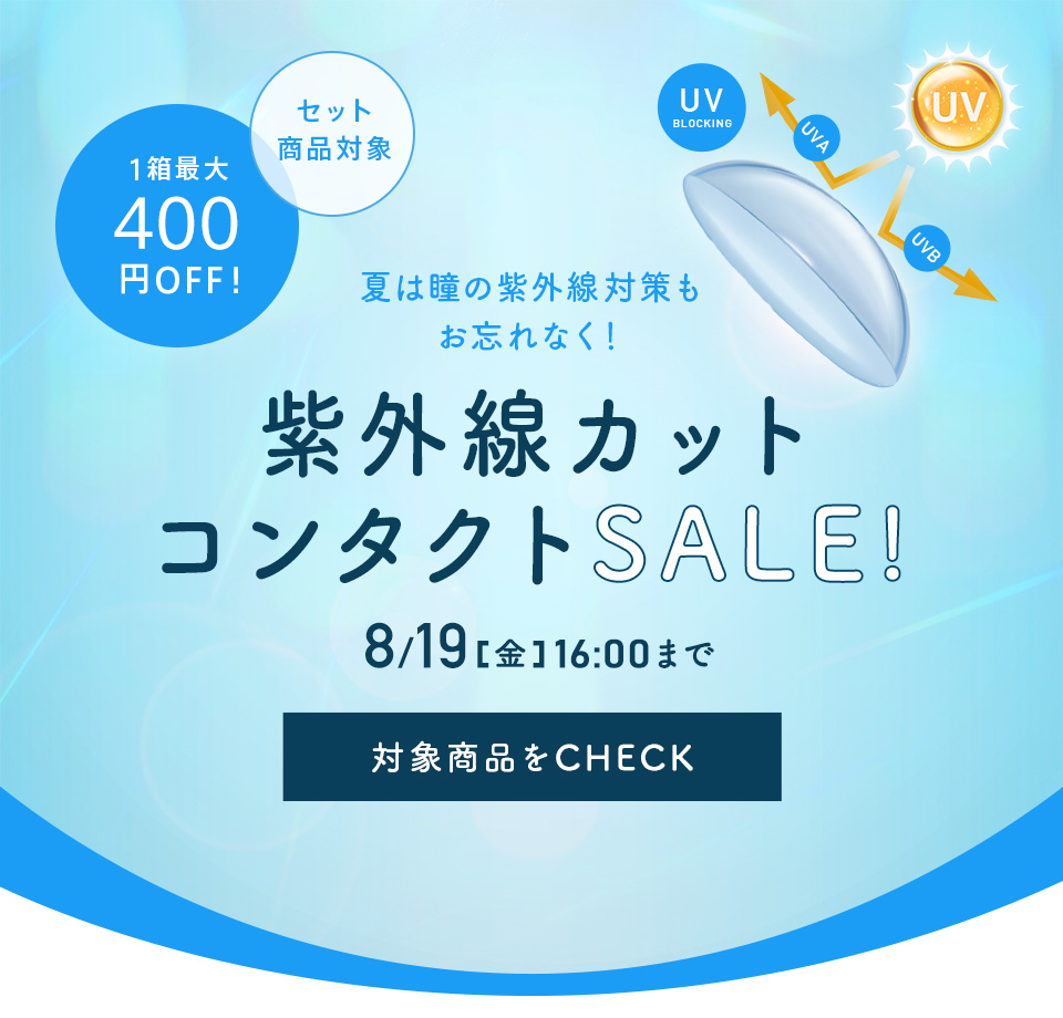 値下げしました】ハーブクレンズ ラクトクレンズ 2本 やろ